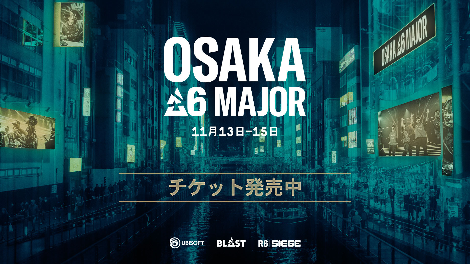 「R6S」の世界大会「BLAST R6 OSAKA MAJOR」，チケットの先行販売を開始