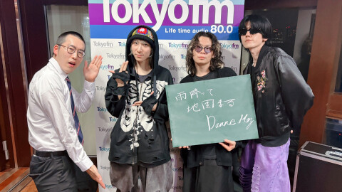 「ネガティブに慣れた心を救うのは“圧倒的なおふざけ”」Dannie May最新曲「ネガティヴジャンキー」制作秘話を明かす「マイナビ 閃光ライオット」ゲストライブアクトの意気込みも