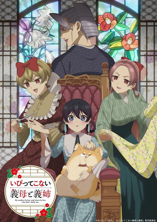 【2026夏アニメ】7月放送のアニメ一覧（放送開始日＆配信情報＆声優・スタッフ＆あらすじ）