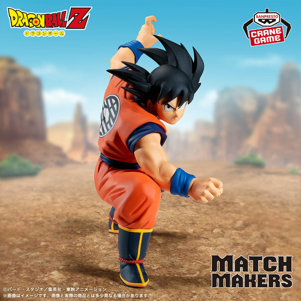 「ドラゴンボールZ 」孫悟空VSベジータ、伝説の初対決が迫力の造形で甦る！並べて飾りたいプライズフィギュアが順次展開