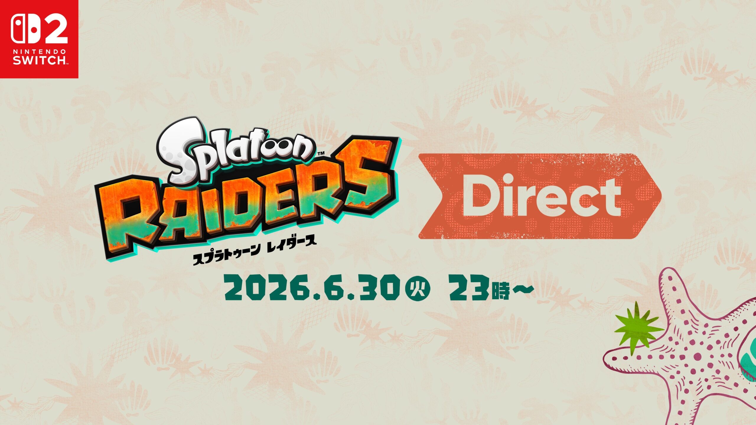 「スプラトゥーン レイダース Direct 2026.6.30」，2026年6月30日23：00より配信