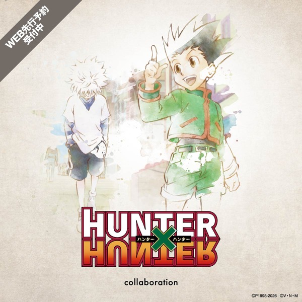 グラニフ×アニメ「HUNTER×HUNTER」コラボ、いよいよ発売！ゴン、キルア、ヒソカのドッジボール共闘パーカーなど全20種
