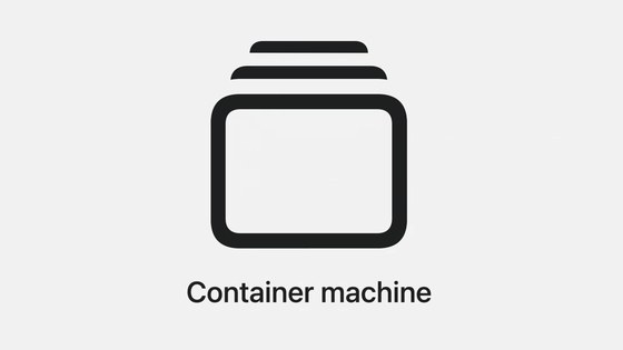 AppleがmacOS上で高速かつ軽量なLinux環境を提供できる「Container machine」を発表