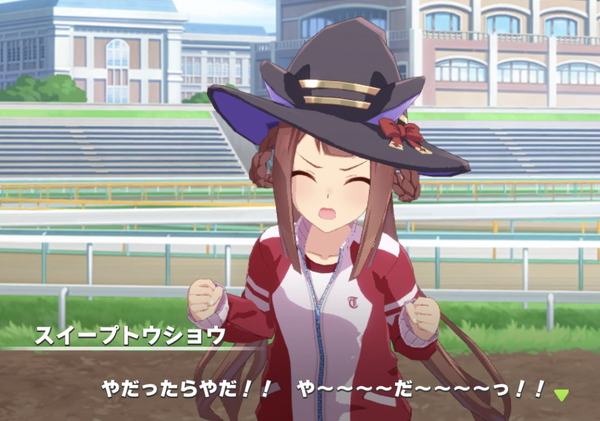 『ウマ娘』海外の「スイープトウショウ」紹介投稿、翻訳の言葉が強すぎる―「まさに甘やかされきったガキ！」