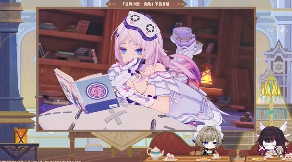 『原神』Luna VIIIで「シトラリ」「シャルロット」に新衣装が実装決定！ラフなパジャマ姿、一方は探偵服で可愛くお洒落に決める