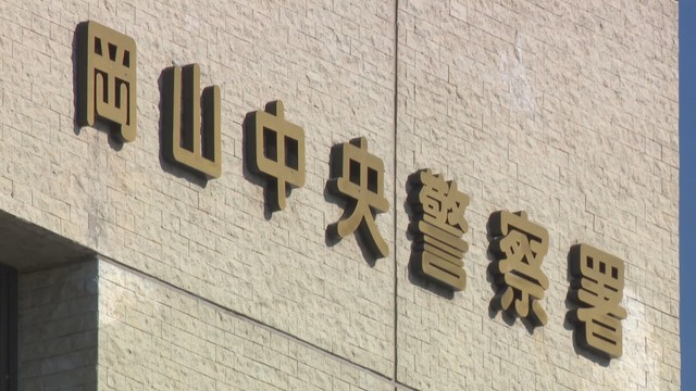 岡山市の商業施設で女性のスカート内を盗撮したか 大学教授の62歳男