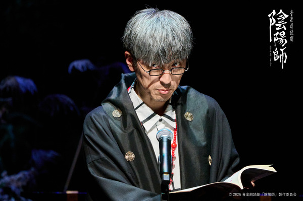 音楽朗読劇「陰陽師」開幕！櫻井孝宏×日野聡が作り上げる妖しくも美しく、優しい世界観【レポート】