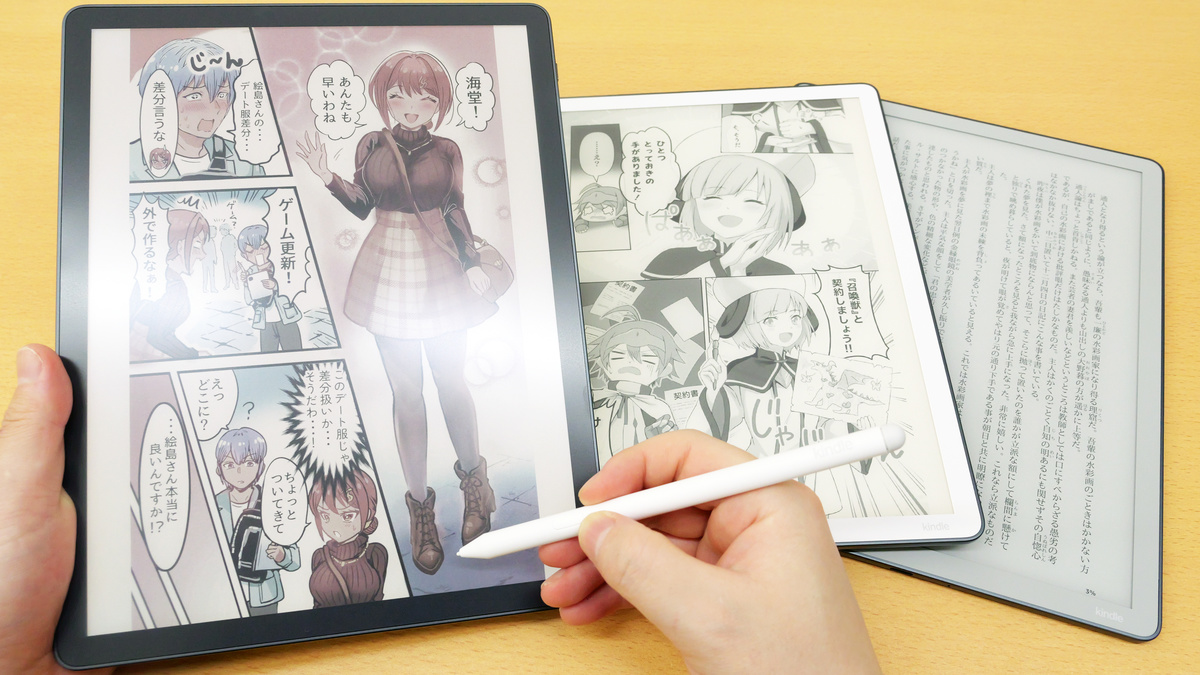 メモ書き機能付きAmazon純正電子書籍リーダー「Kindle Scribe」に初のカラー表示可能な「Kindle Scribe Colorsoft」を含む3モデルが新登場したので使ってみた