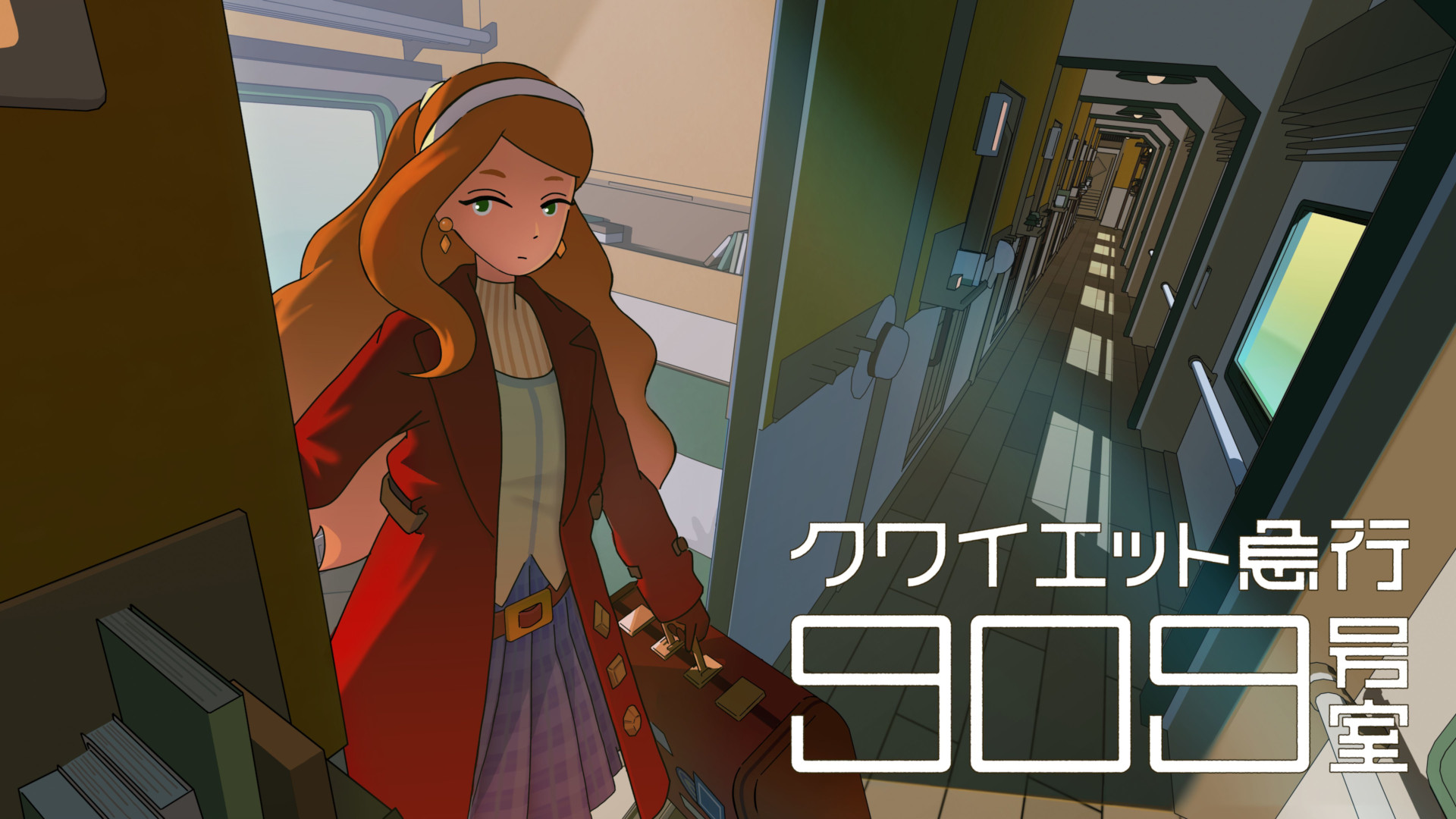 7日間の鉄道の旅を繰り返すミステリーADV「クワイエット急行909号室」，発売時期が2027年に決定。新たなキービジュアルとトレイラーを公開
