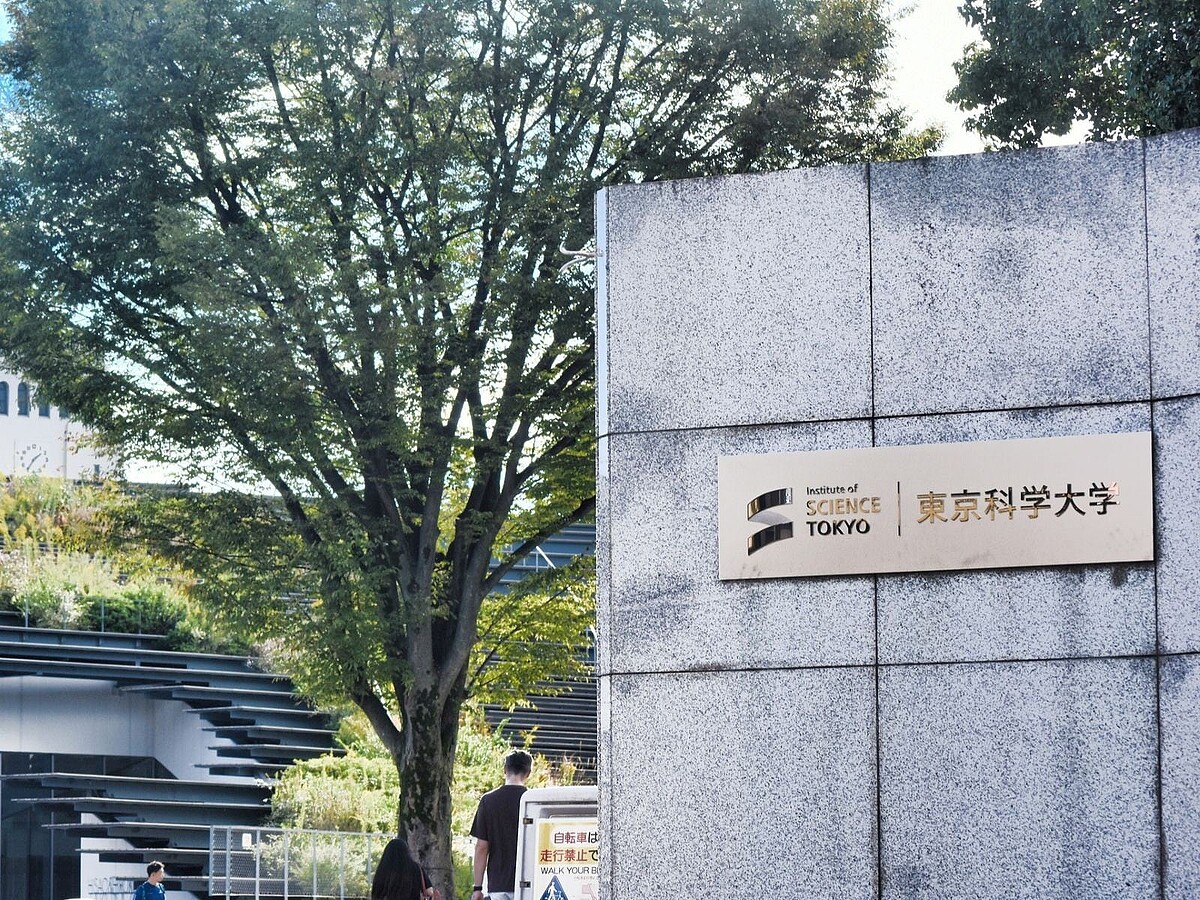 東京科学大学「女子枠」の情報はお金持ちにだけ？入学後に知った残酷な事実