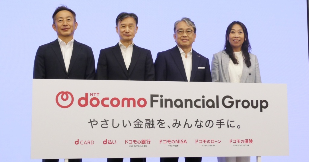 [ITmedia Mobile] 新生「ドコモ・フィナンシャルグループ」本格始動　強みのドコモショップを生かし“やさしい金融”を訴求