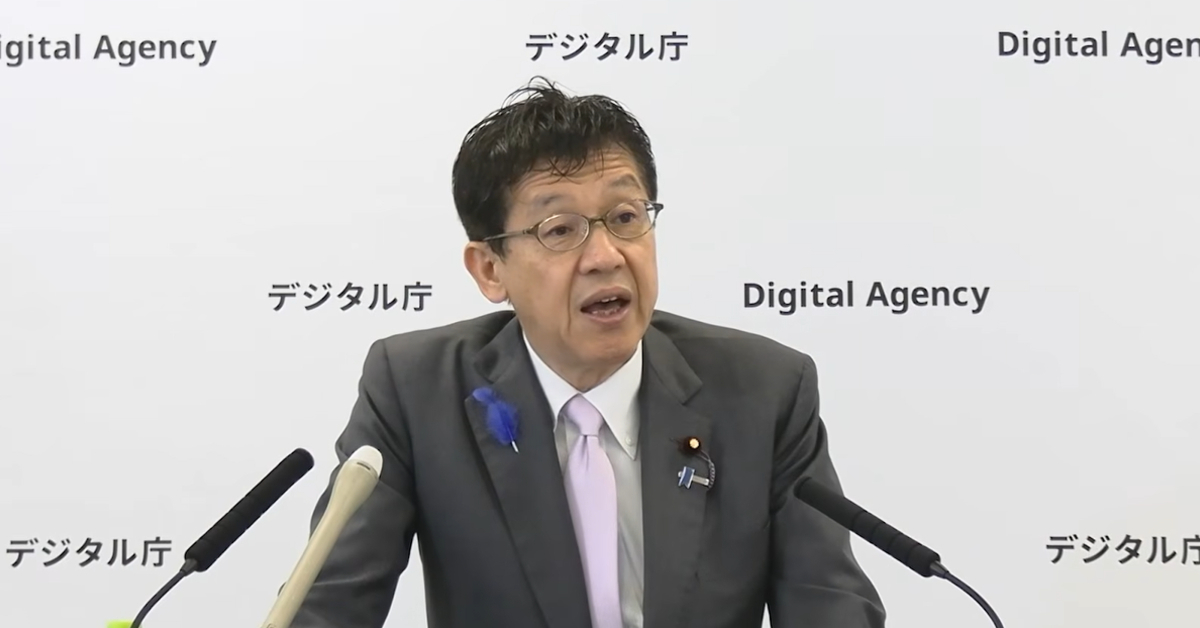 [ITmedia ビジネスオンライン] “純国産の政府AI”稼働へ　NTTらのモデル採用　「先陣を切る」――松本デジ相が語った意欲