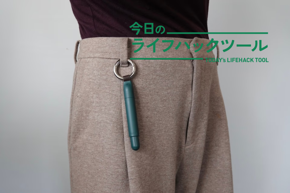 ジェットストリーム好き必見。どこでもサッと書き出せる、カラビナ付き『&knot』モデル登場