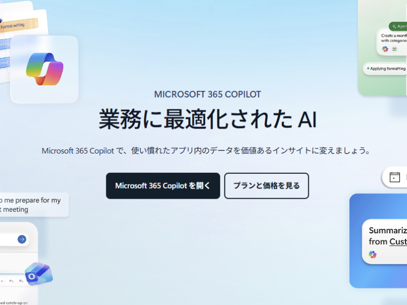 「GPT-5.6」がMicrosoft 365 Copilotでも利用可能に