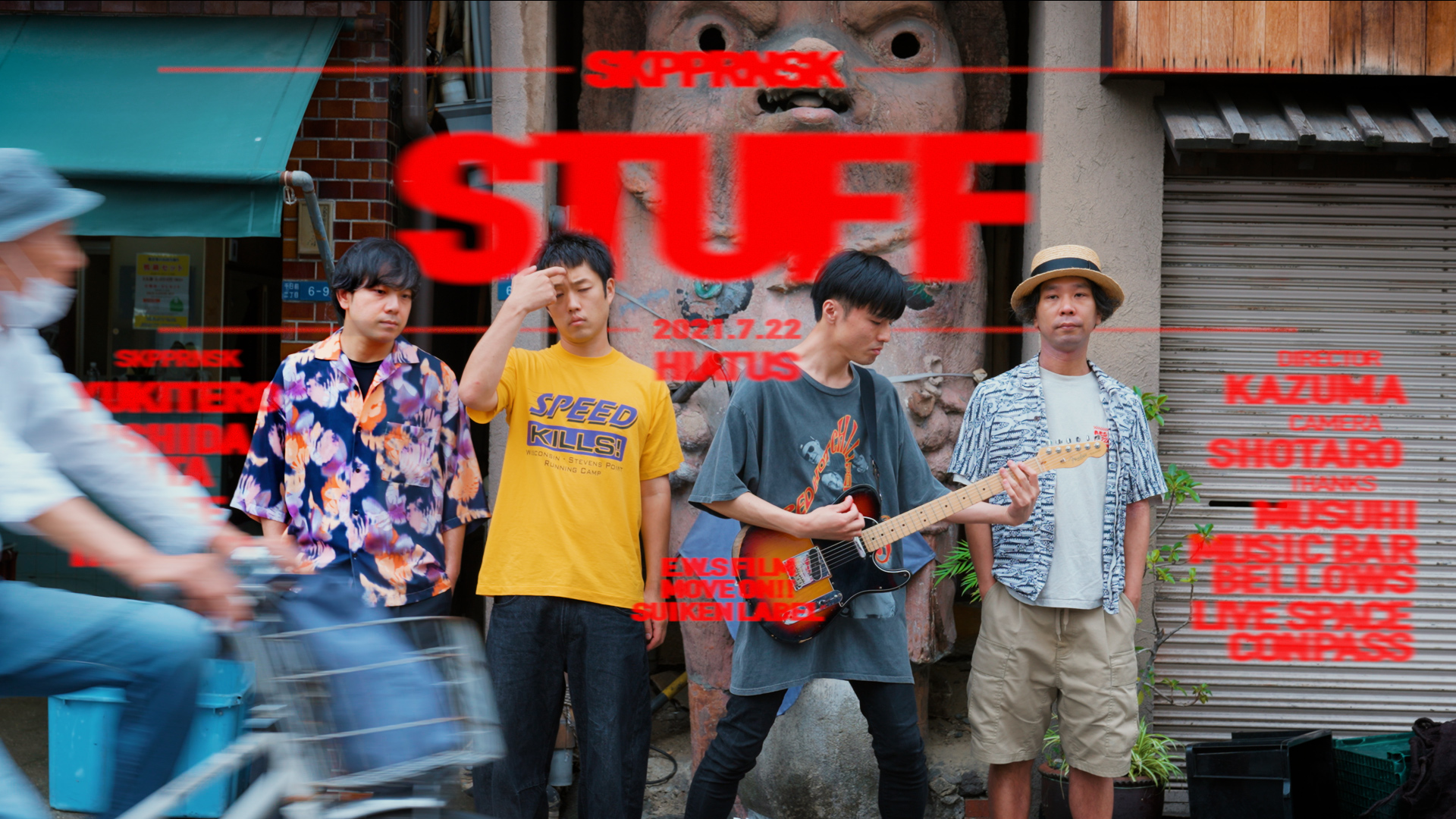 空きっ腹に酒、活動再開後初の新曲「STUFF」ミュージックビデオを公開　ふたたび集結したメンバーが新たな一歩を踏み出す