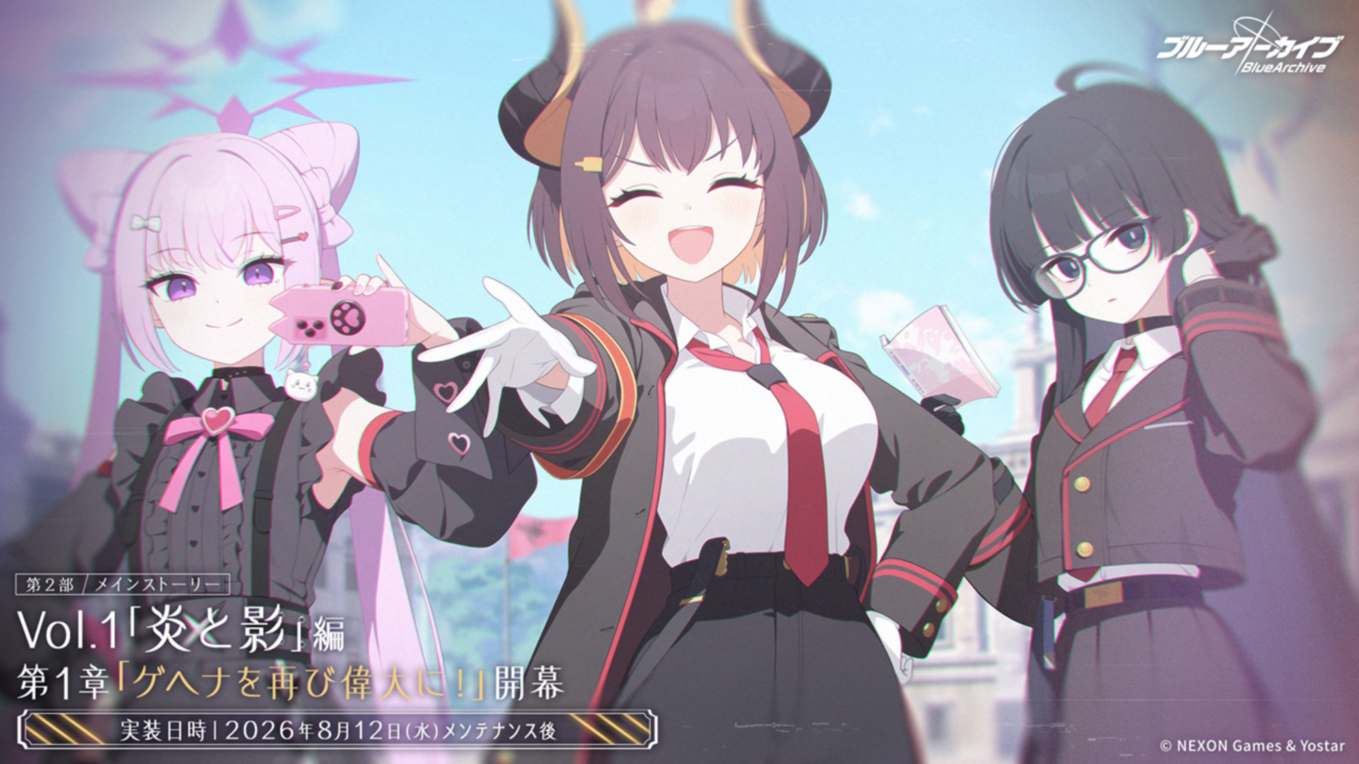 かわいい新キャラ3人の姿！ 「ブルアカ」にてゲヘナの新ストーリーが8月12日が追加決定