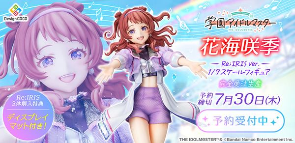 腹筋と可憐な衣装のコントラスト！『学マス』より「花海咲季 Re;IRIS Ver. 」1/7スケールフィギュアがめちゃカワ