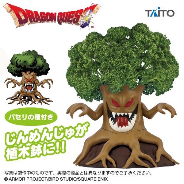 本当に栽培できる「じんめんじゅの植木鉢」！？ 7月展開の『ドラクエ』プライズがめちゃユニーク