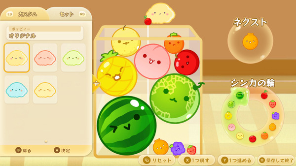 『スイカゲーム』と『スイカゲーム ぷらねっと』がSteamに登場。7月27日同時配信