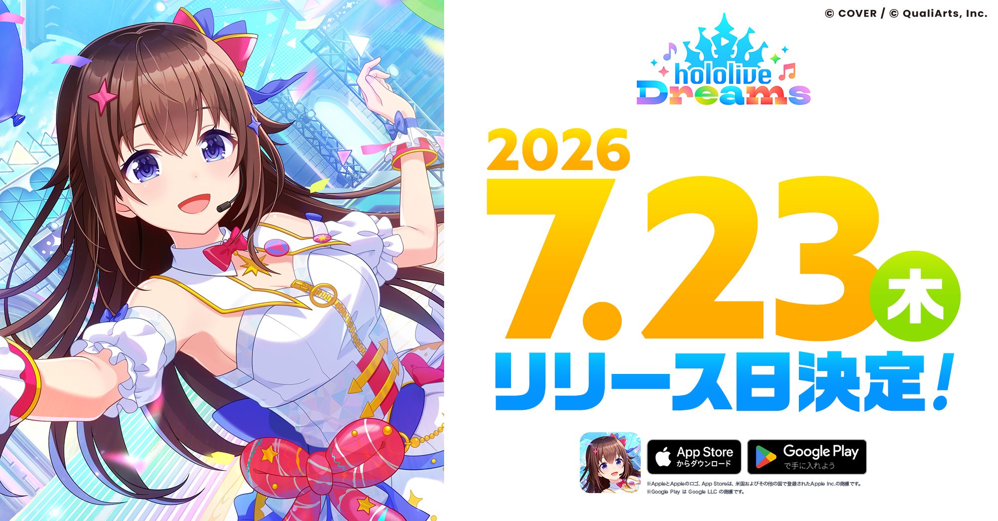 ホロライブ初の公式スマホゲーム「hololive Dreams」本日配信。テーマパークを舞台にしたリズム&RPGSteam版も同時配信