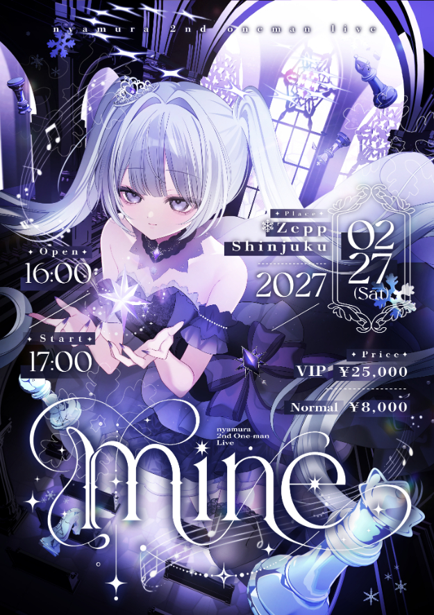 nyamura、 約2年ぶり2度目のワンマンライブ『mine』開催が決定（コメントあり）