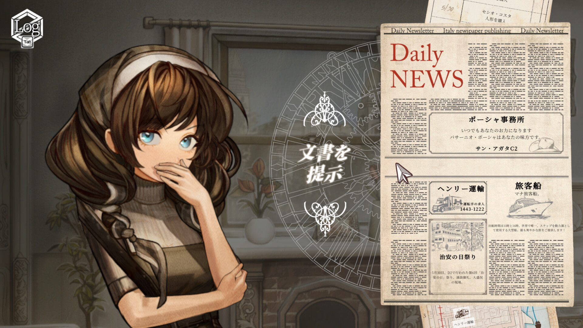 矛盾をつなげ，結論を覆す。超能力で歪められた難事件に挑む推理ADV「Staffer Retro: 超能力推理クエスト」のPC版がSteamで本日発売