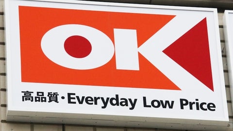 【オーケー】特売日ない理由は「お客様に損をしていただきたくない」。激戦の関西で出店加速
