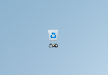 Windowsで「うっかりごみ箱から消しても復元できる」は昔話!? その理由を紐解く