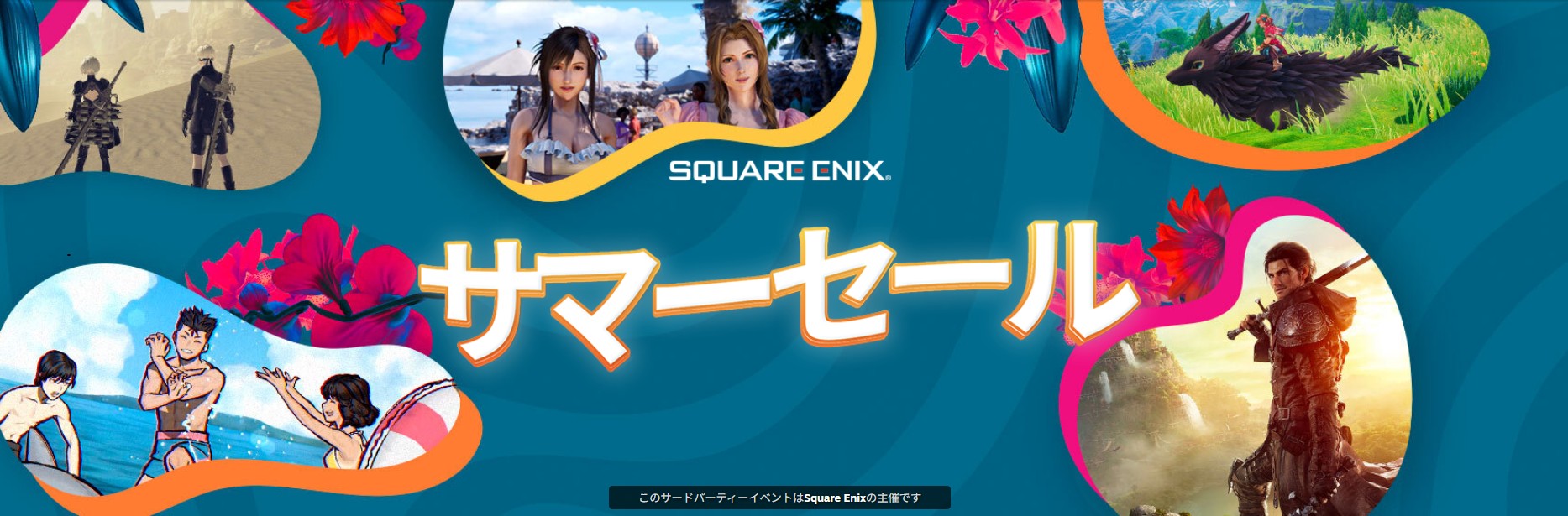 「ウィッチャー3」80%オフで1,099円！ もうすぐ終了のセール情報まとめ【7月4日更新】「ニーア オートマタ」60%オフ、「Ghostwire: Tokyo」90%オフなども注目
