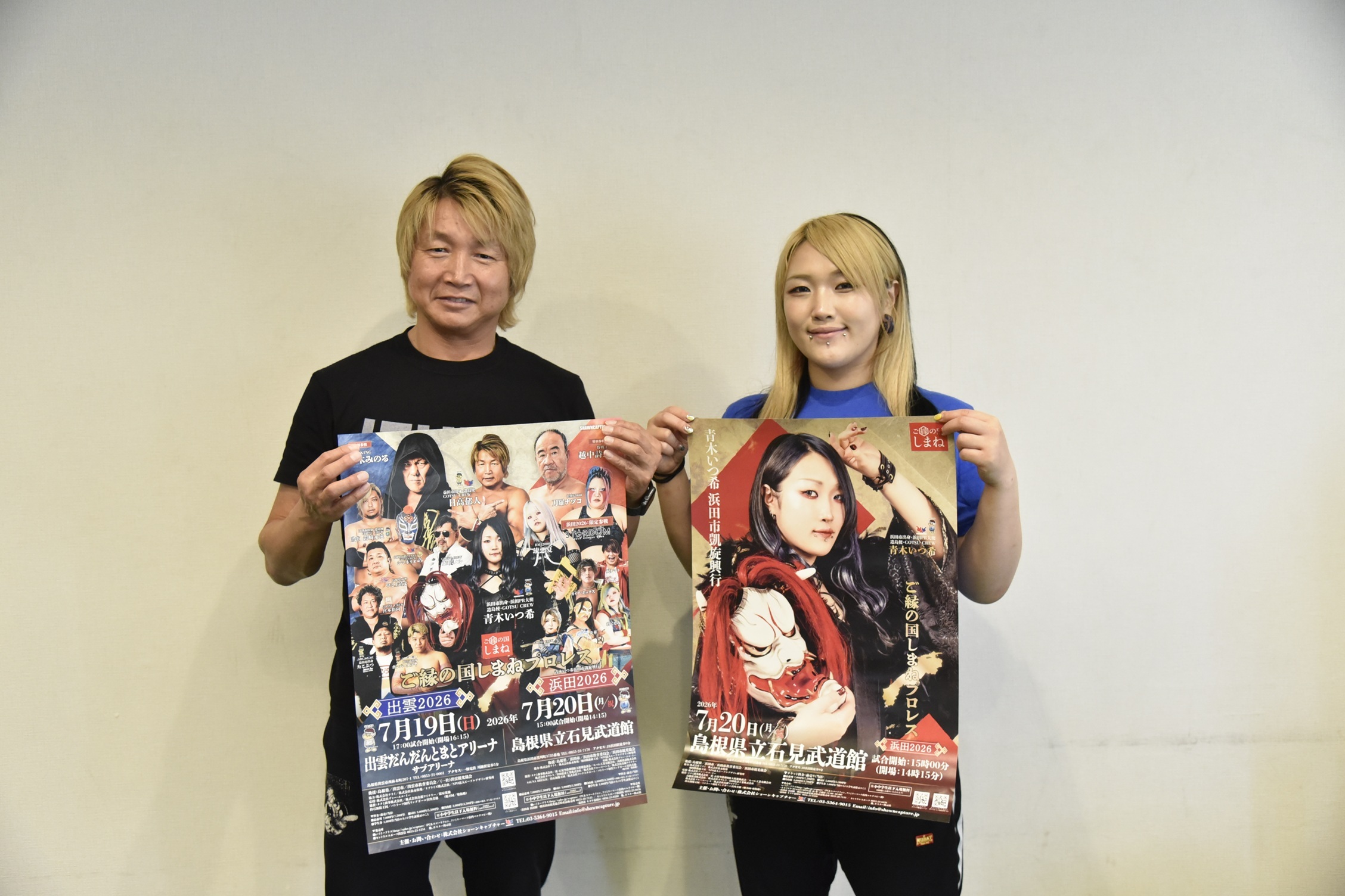 日高郁人＆青木いつ希が『ご縁の国しまねプロレス』島根2連戦を語る！　7/19出雲＆7/20浜田にて開催