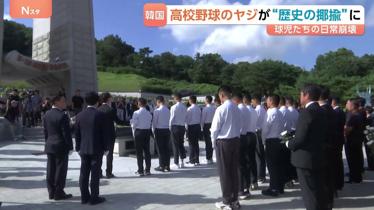 「スタバ行かなきゃ」韓国で炎上