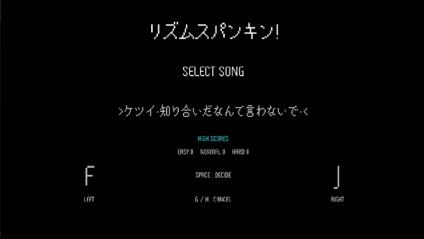 リリース延期になったセクシー話題作『スパンキング除霊師』にスピンオフゲーム第2弾が登場！“おしり歌”で遊ぶリズムゲーム『リズムスパンキン！』無料公開