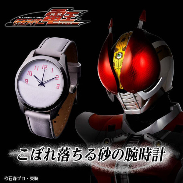 「仮面ライダー電王 こぼれ落ちる砂の腕時計」が予約受付中♪文字盤のおよそ半分が白い砂で覆われ、暗闇では砂の奥からライダーズクレストが浮かび上がる！