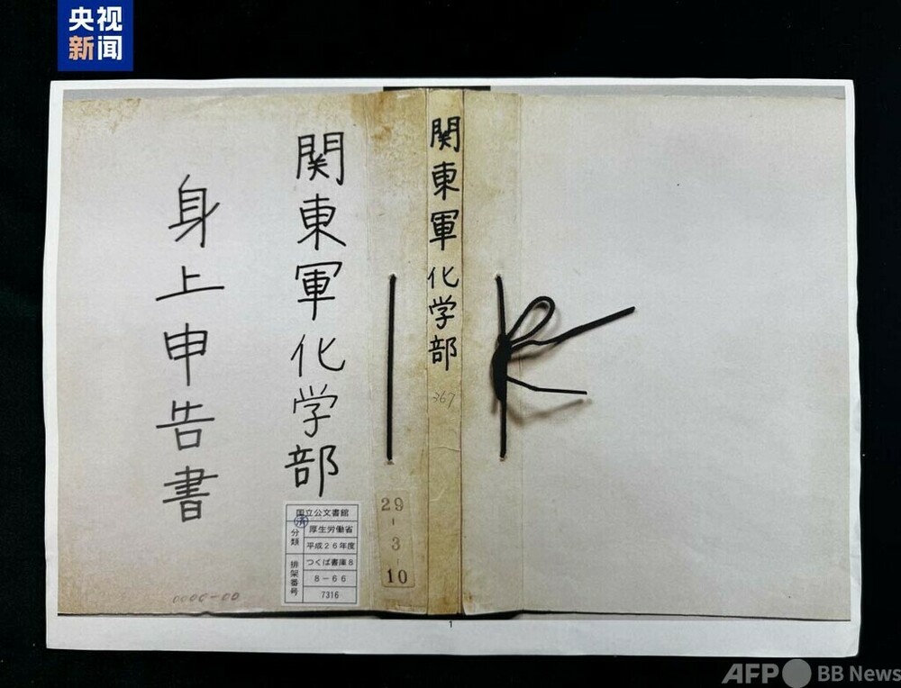 新たな確証！中国侵略日本軍の化学戦実施を証明