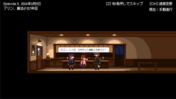 【無料で7月31日リリース】激務で摩耗する“魔法少女”の心。結界で魔獣の群れを迎え撃つディフェンスゲーム『Dear Magical Girls』Steamで配信