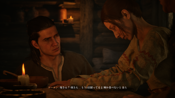 オープンワールドというジャンルに「切迫感」を再び持ち込みたい―バンナム新作RPG『The Blood of Dawnwalker』開発者インタビュー