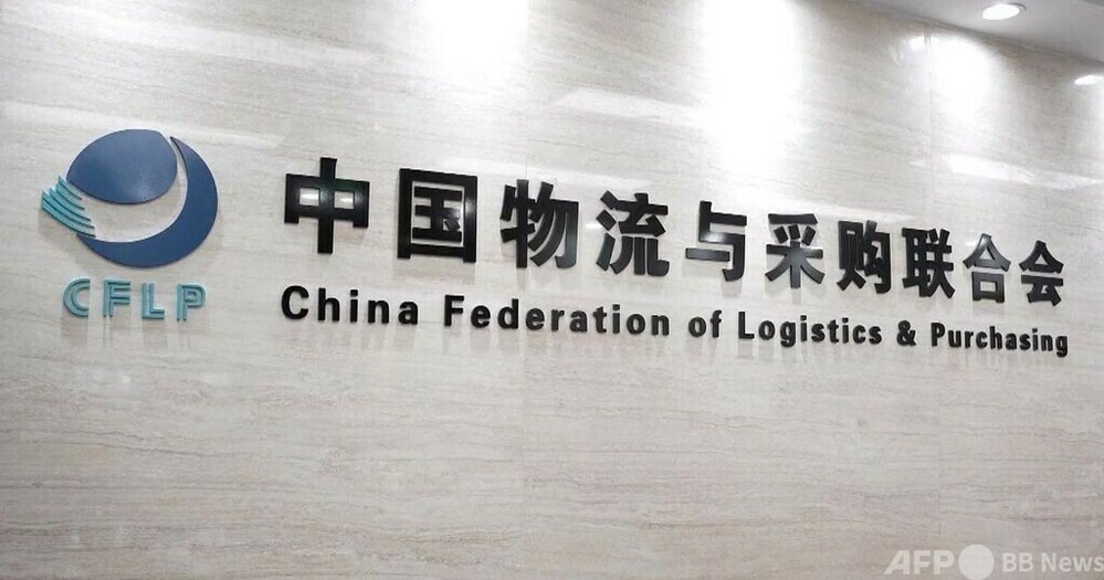 6月の中国物流業景気指数が50.6に上昇 各地でバランスよく回復