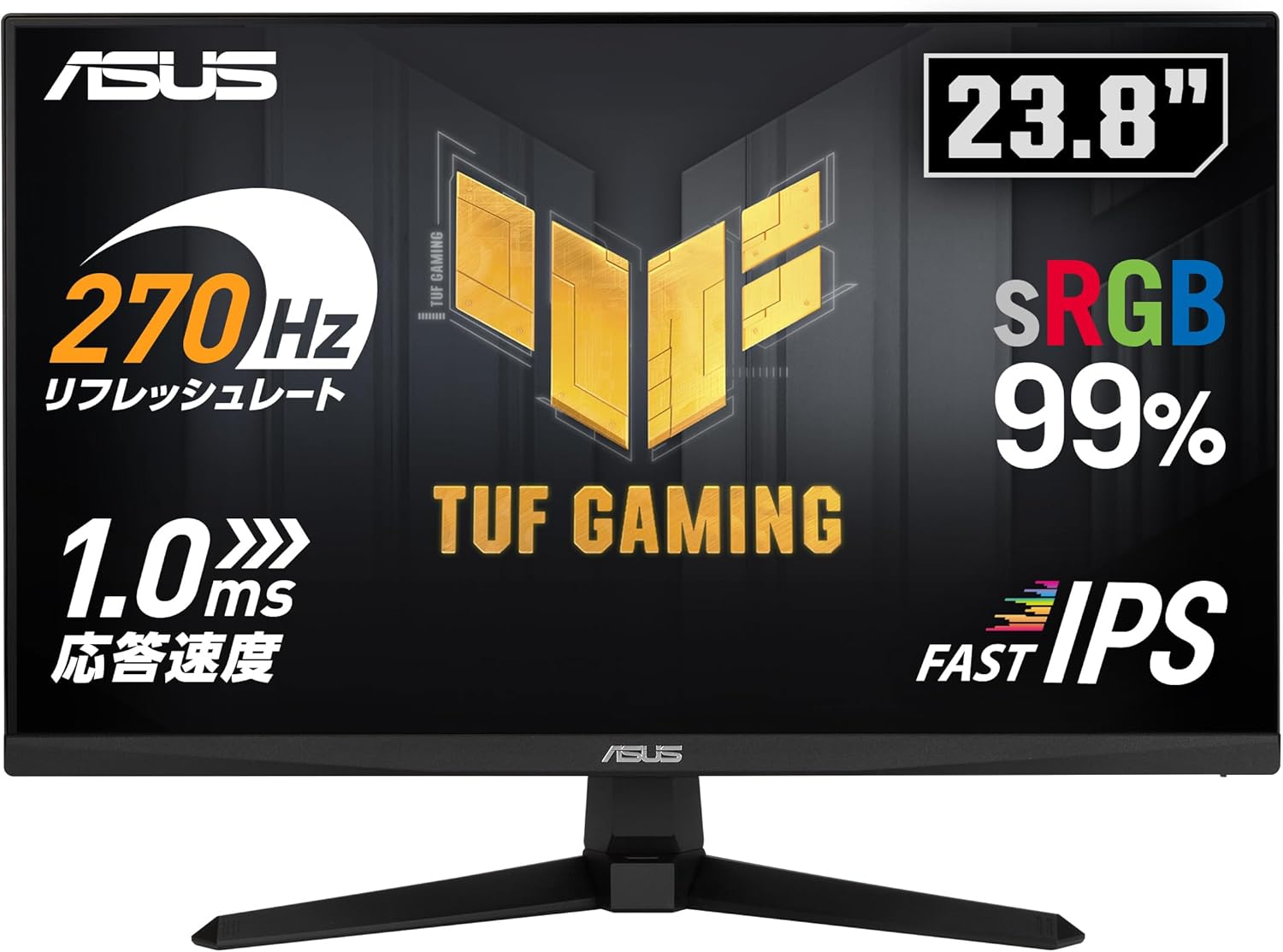 【Amazonセール】ASUSの270Hz対応23.8型フルHDゲーミングモニター「TUF Gaming VG249QM1A」がお買い得！