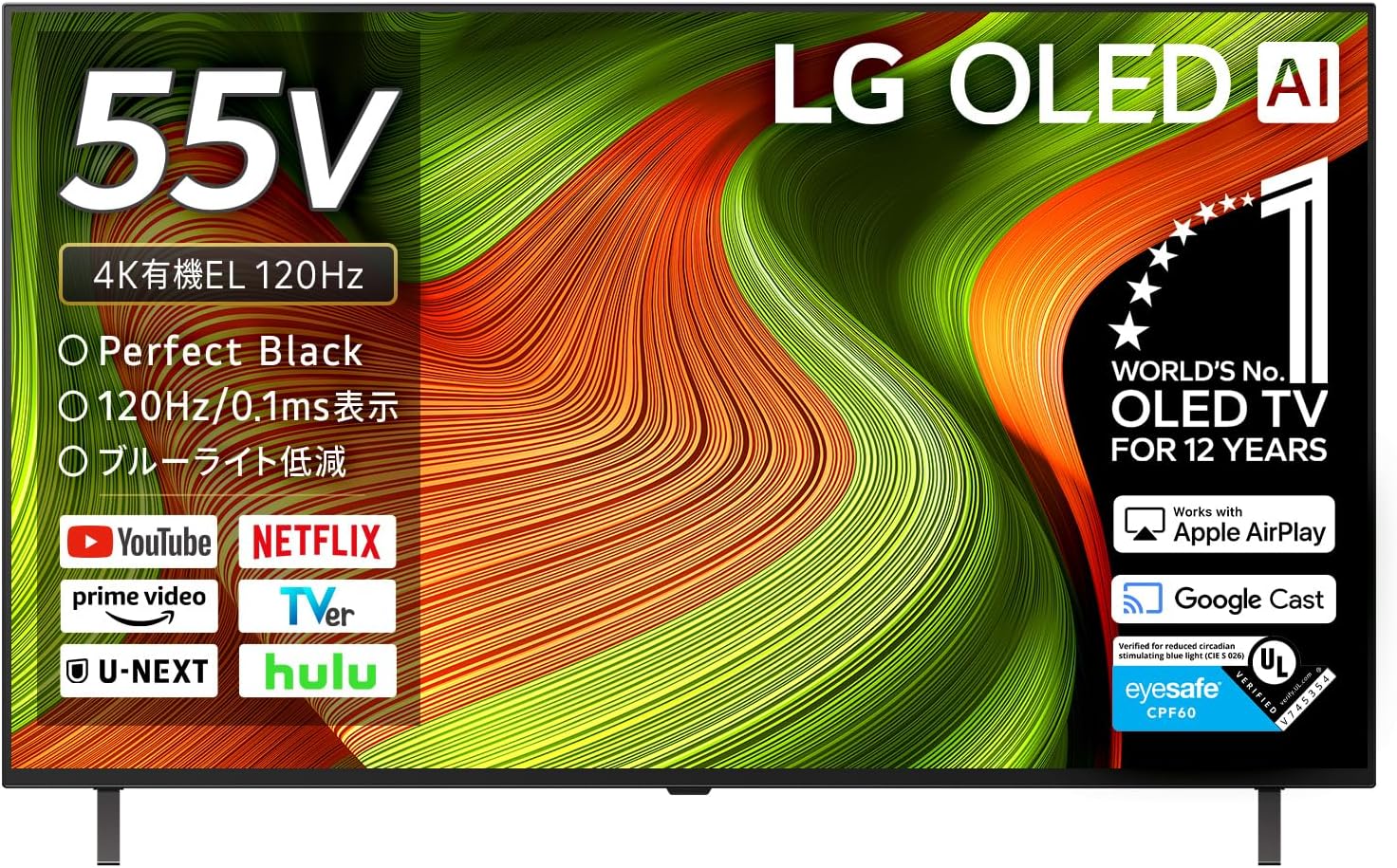 【Amazonセール】LGのAIプロセッサー搭載55インチ有機ELテレビ「OLED55B5PJA」などがお買い得