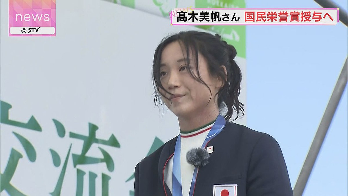スピードスケートの?木美帆さんに国民栄誉賞、政府が授与方針を固める