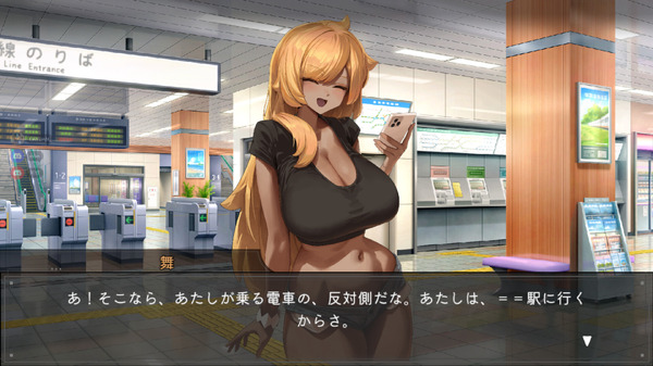 成人向けゲーム『45番電車』発売1ヶ月で22万本突破。ドットアニメーションやストーリーを評価する声も多くユーザーレビュー「圧倒的に好評」