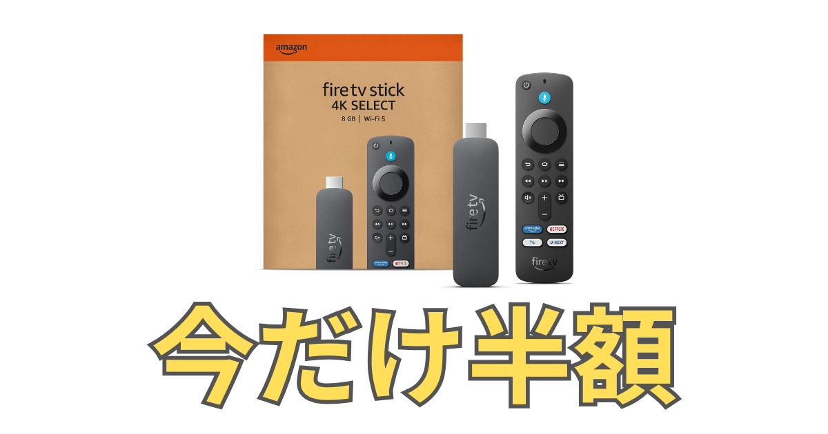 その4Kテレビ、まだ本気出してない。Fire TVならXboxゲームまで遊べる