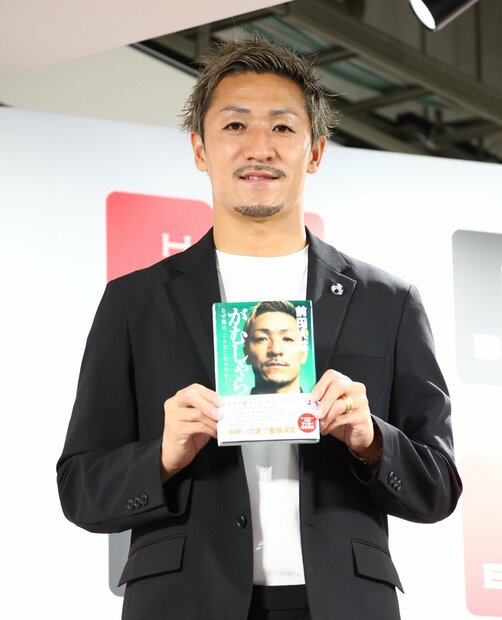 前田大然 ヴィニシウスばりの個がいないと「日本が上にいくのは難しい」
