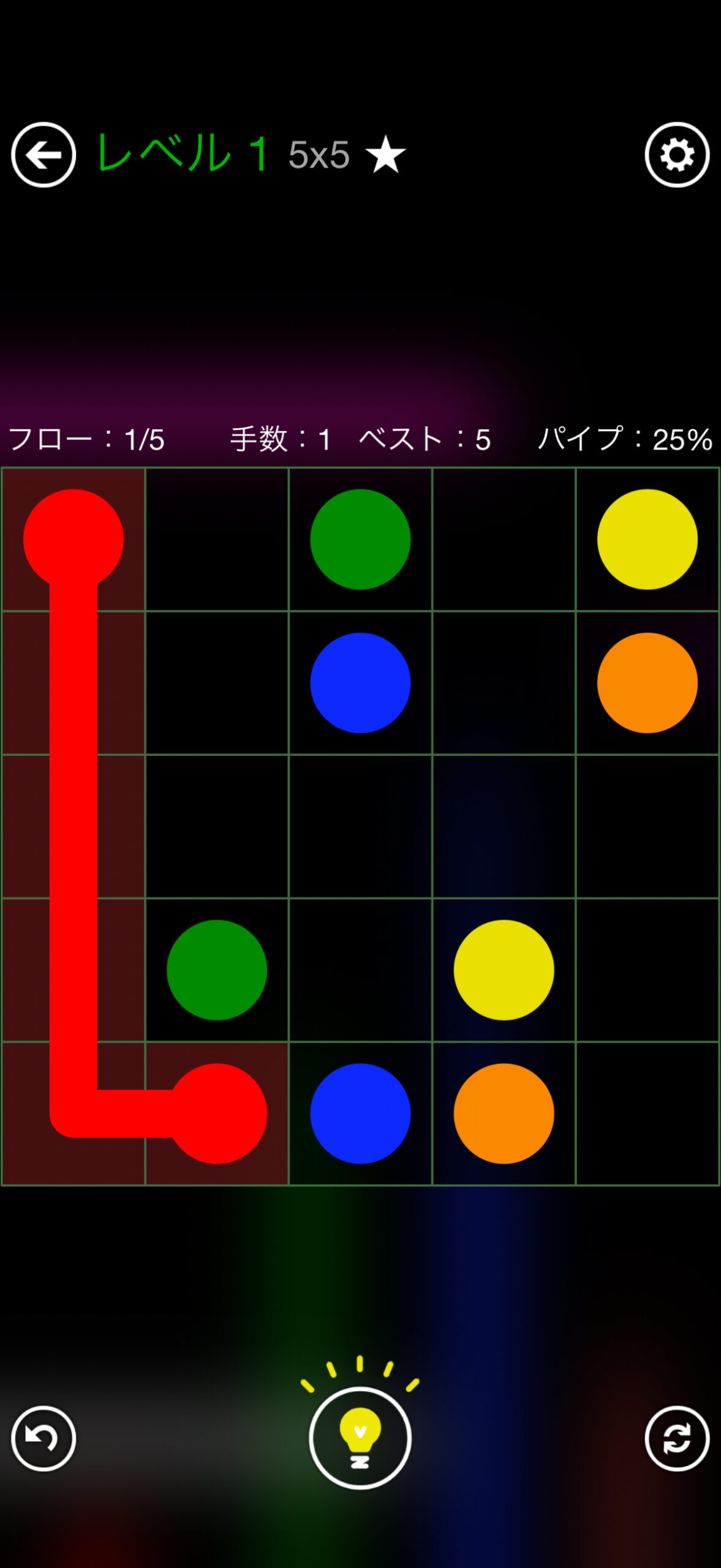 究極にシンプルな線つなぎゲーム「Flow Free+」サクッと始められて，気付けば夢中になっている（今日から始めろApple Arcade #76）