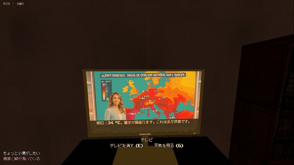ヨーロッパの過酷な熱波が早くもゲームに。一人称サバイバルコメディ『Europe Heatwave Simulator』Steamにてリリース。パリの酷暑を生き延びる