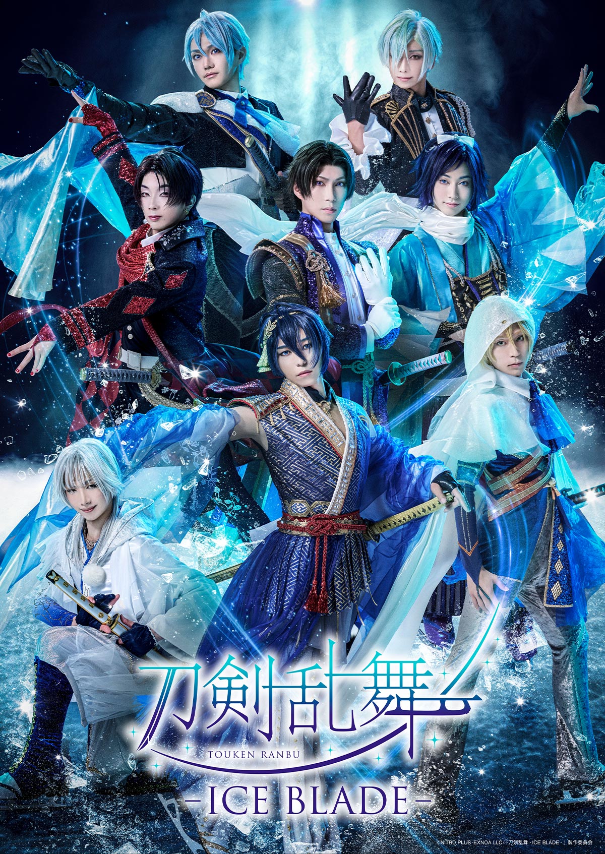刀剣乱舞初のアイスショー「刀剣乱舞 – ICE BLADE -」キービジュアルを公開。坂本花織さん，無良崇人さん，田中刑事さんらトップスケーターが集結
