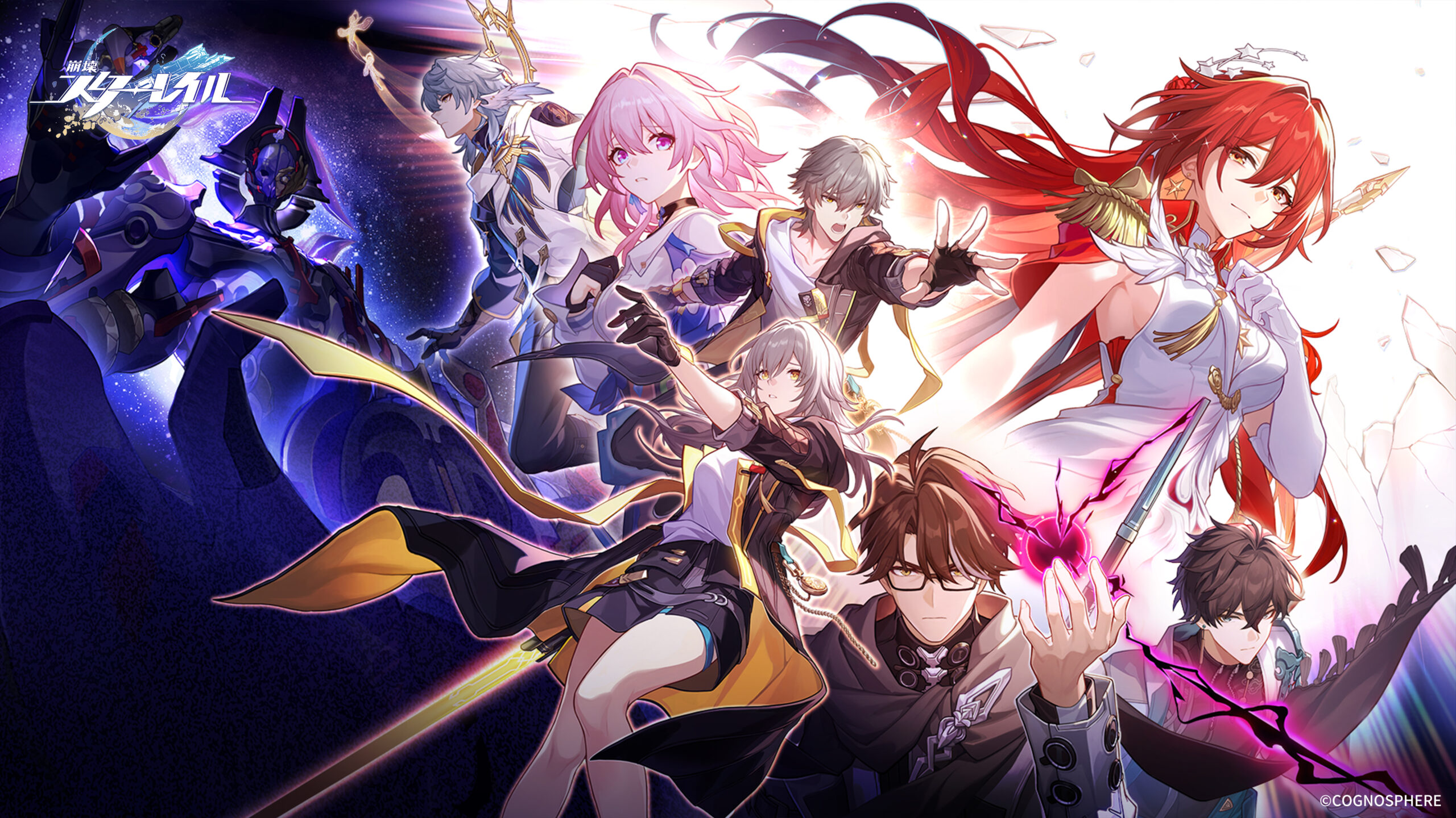 「崩壊：スターレイル」，Ver.4.4「汽笛は轟く、帰寂のさなかに」を7月15日に配信。「Fate/stay night [UBW]」コラボ第2弾は7月24日スタート