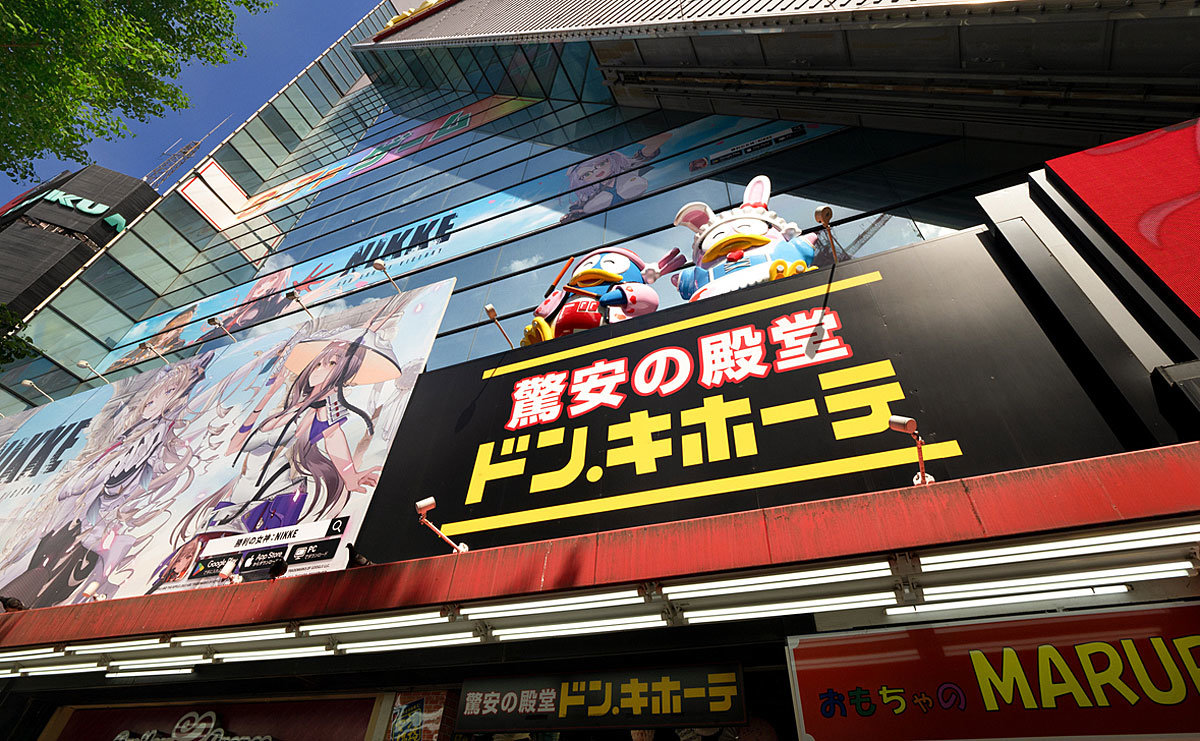 [ITmedia ビジネスオンライン] なぜ、ドンキは「ロピア」「オーケー」「トライアル」を目の敵にするのか　打ち出した「LOT作戦」の全貌