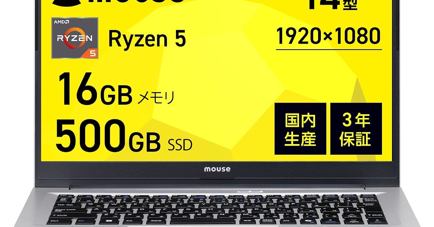 [ITmedia PC USER] 日常使いやテレワークに適した14型モバイルノートPC「mouse A4」がセールで9万9980円に