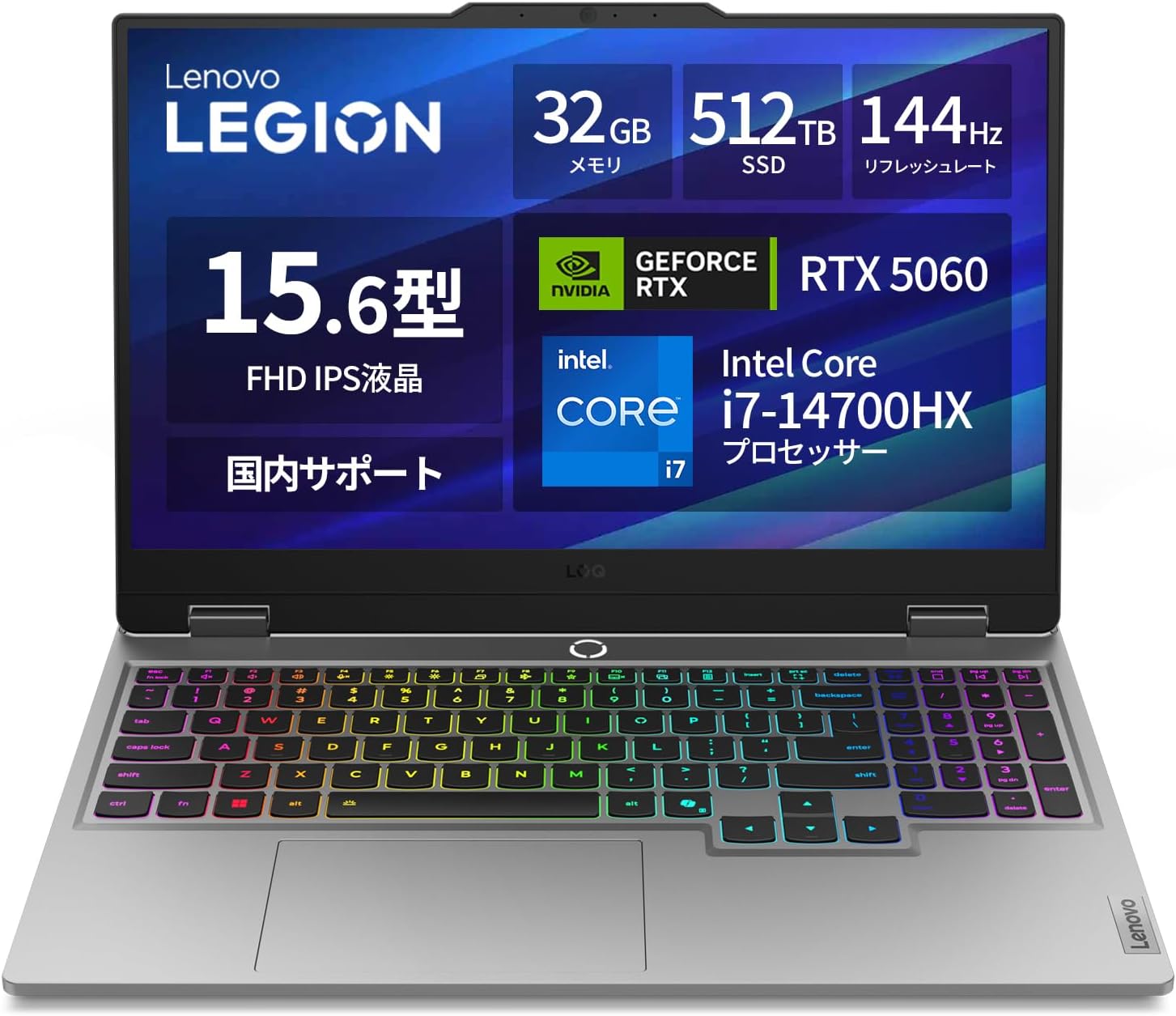 【Amazonプライムデー】LenovoのゲーミングノートPCや有機ELゲーミングモニターがお買い得【2026】